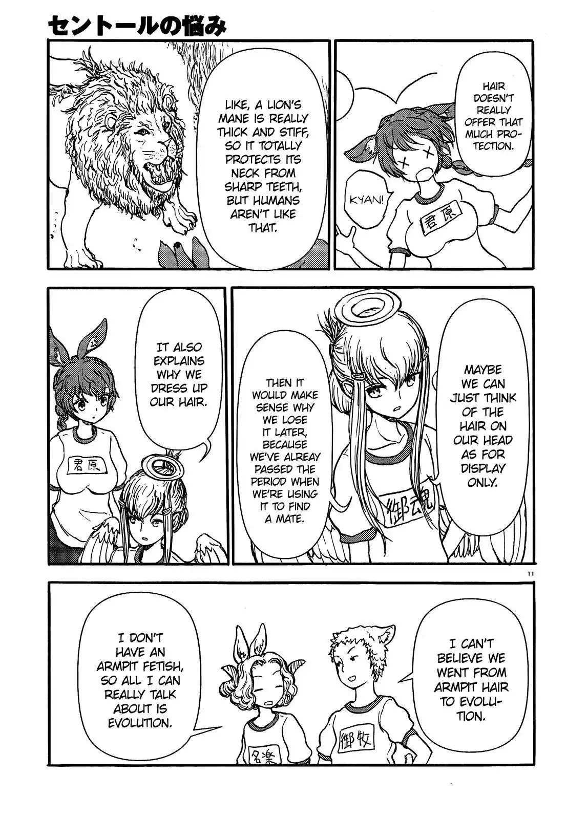 Centaur no Nayami Chapter 54 11